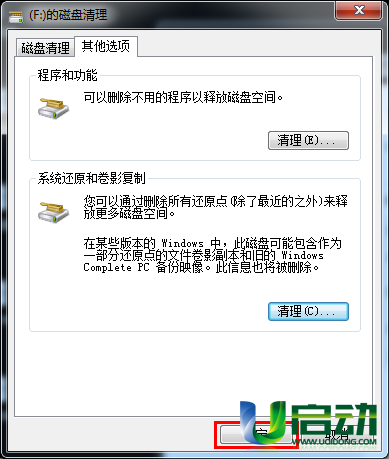 配置还原点如何手动设置?配置还原点自动删除怎么设置? 第3张 配置还原点如何手动设置?配置还原点自动删除怎么设置? 第3张