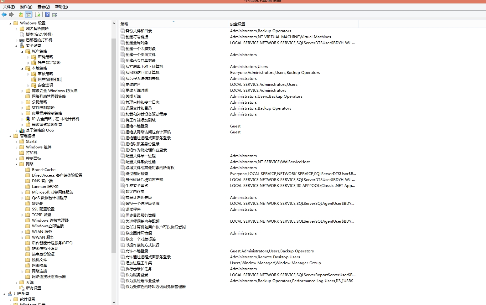 Windows服务器安全策略如何优化配置,确保系统安全稳定运行? 第1张 Windows服务器安全策略如何优化配置,确保系统安全稳定运行? 第1张