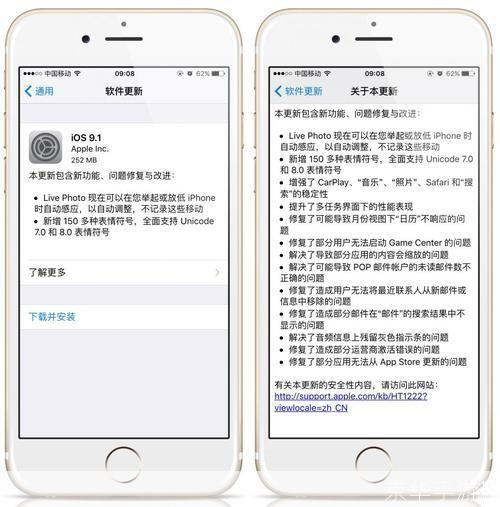 ios配置教程,ios配置怎么设置 第2张 ios配置教程,ios配置怎么设置 第2张
