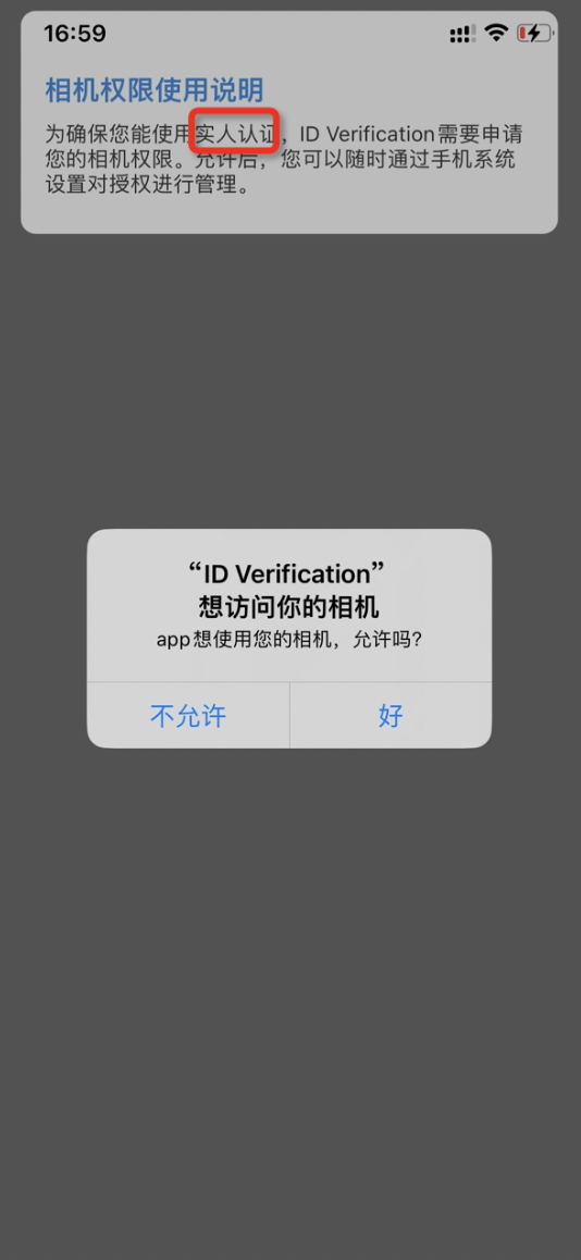 ios配置教程,ios配置怎么设置 第3张 ios配置教程,ios配置怎么设置 第3张