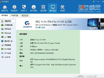 zb软件电脑配置要求高吗?zb软件电脑配置推荐哪个好 第1张 zb软件电脑配置要求高吗?zb软件电脑配置推荐哪个好 第1张