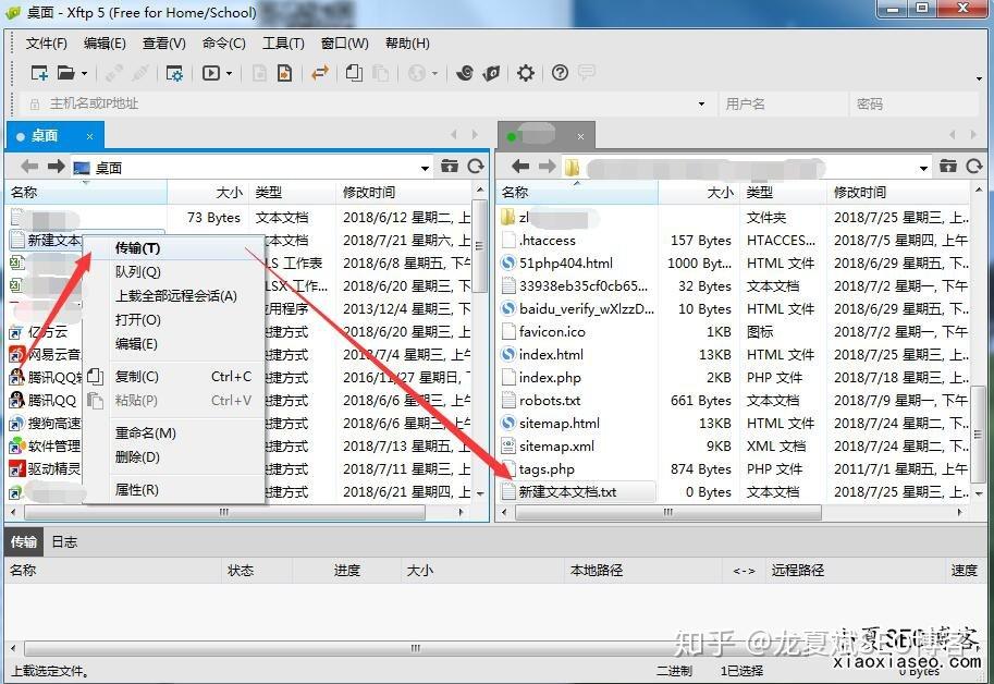 为何FTP上传文件后网站无法打开?解决方法有哪些? 第3张 为何FTP上传文件后网站无法打开?解决方法有哪些? 第3张