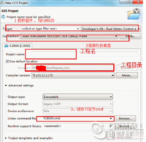 CCS6配置步骤都有哪些?,怎么设置? 第1张 CCS6配置步骤都有哪些?,怎么设置? 第1张