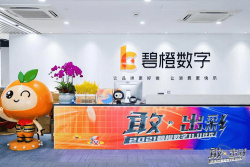 贵阳奇迹数字营销公司靠谱吗,效果怎么样? 第3张 贵阳奇迹数字营销公司靠谱吗,效果怎么样? 第3张