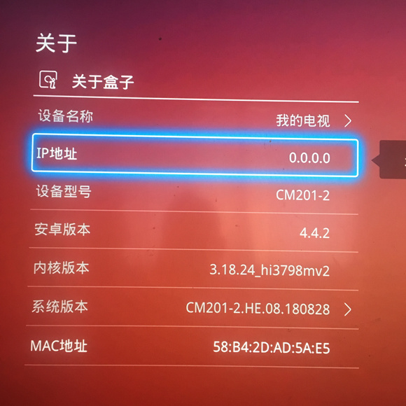 cm201配置怎么设置?cm201配置详细教程 第2张 cm201配置怎么设置?cm201配置详细教程 第2张