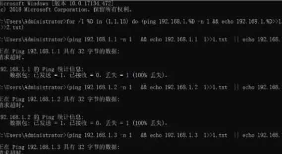 如何 ping 域名,ping域名命令怎么使用及参数含义是什么和常见问题有哪些 第2张 如何 ping 域名,ping域名命令怎么使用及参数含义是什么和常见问题有哪些 第2张