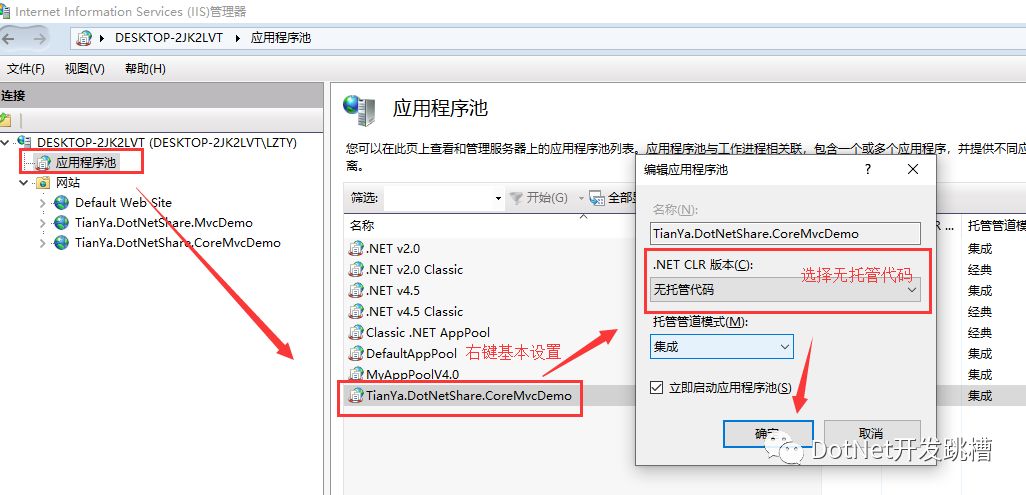 asp如何判断域名?asp判断域名代码 第3张 asp如何判断域名?asp判断域名代码 第3张