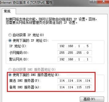 确认服务器ip与端口填写正确的是什么原因,服务器ip端口错误怎么办? 第2张 确认服务器ip与端口填写正确的是什么原因,服务器ip端口错误怎么办? 第2张