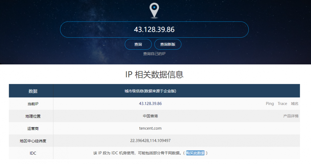 域名速度查询怎么查?网站打开速度测试工具推荐