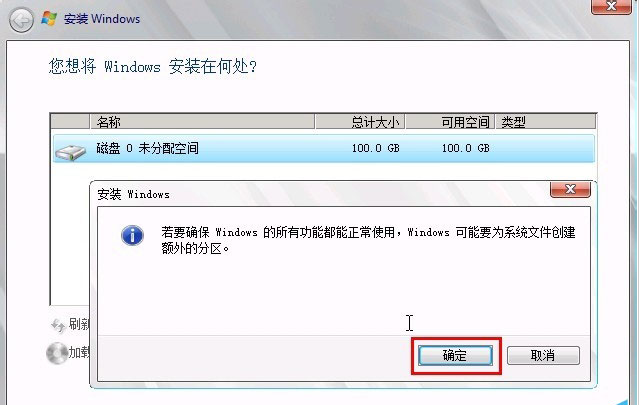 Windows服务器安装过程中遇到问题?30个常见疑问解析全攻略! 第1张 Windows服务器安装过程中遇到问题?30个常见疑问解析全攻略! 第1张
