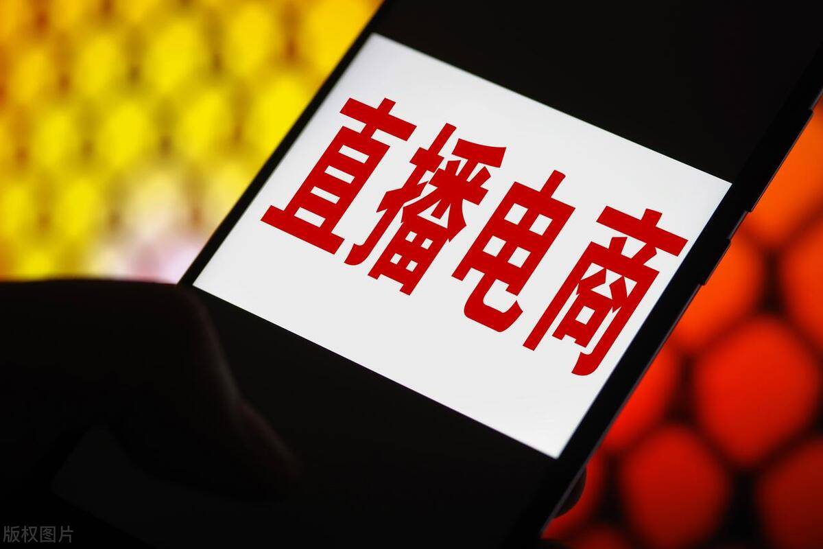 直播域名挂靠合法吗?,直播域名挂靠平台怎么选? 第3张 直播域名挂靠合法吗?,直播域名挂靠平台怎么选? 第3张
