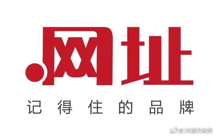 解红域名是什么以及有何用途?,解红域名怎么注册和使用 第2张 解红域名是什么以及有何用途?,解红域名怎么注册和使用 第2张