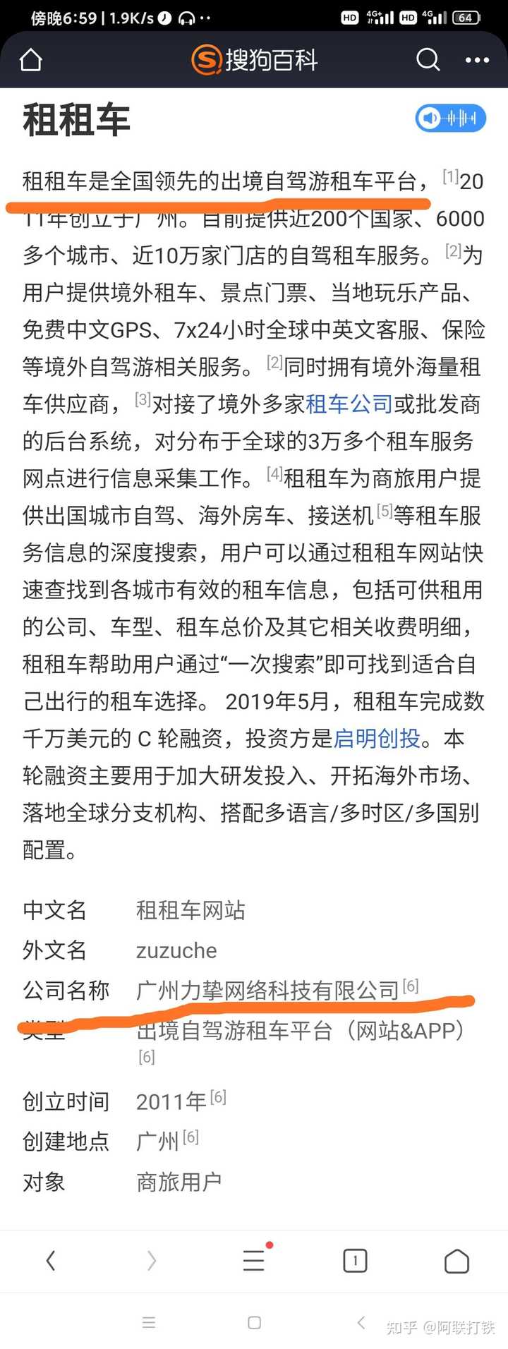 短域名出租多少钱?短域名出租哪个平台靠谱? 第2张 短域名出租多少钱?短域名出租哪个平台靠谱? 第2张
