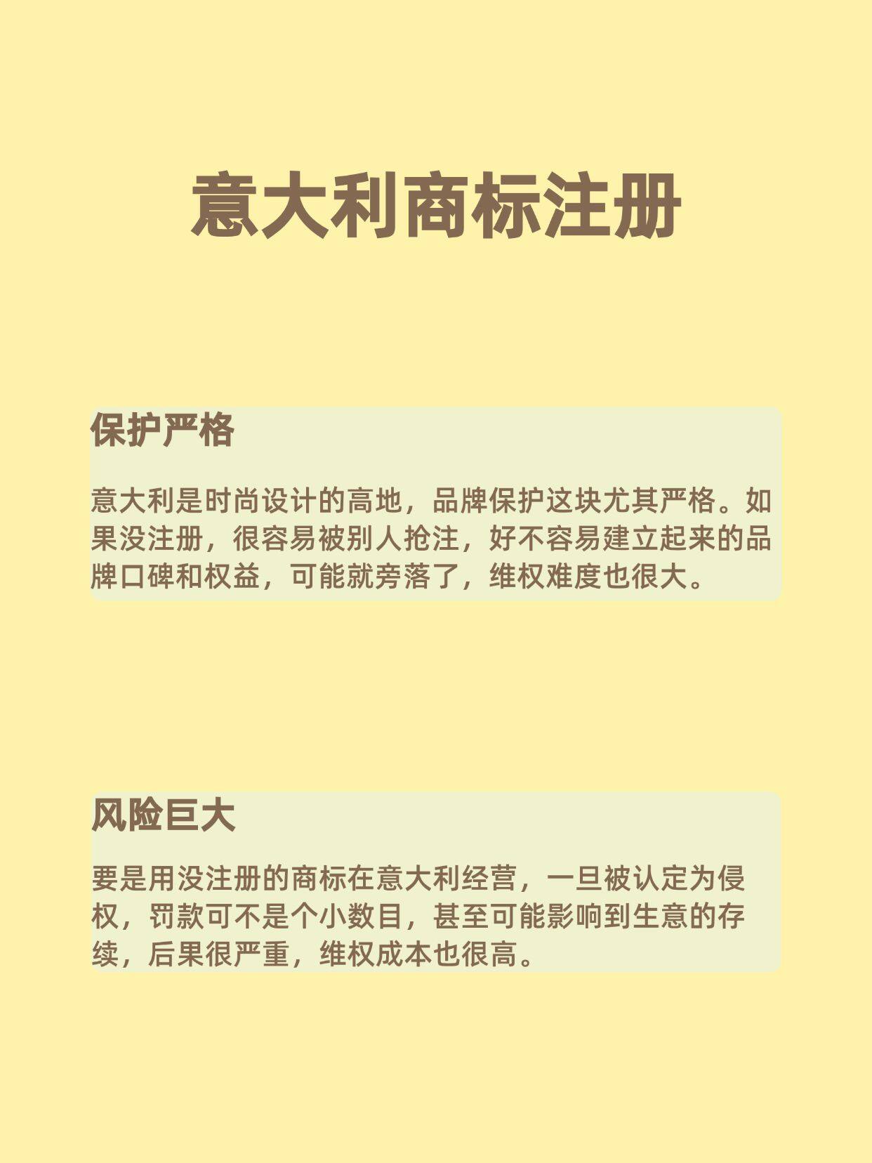 意大利的域名怎么注册?意大利域名注册费用及流程详解 第1张 意大利的域名怎么注册?意大利域名注册费用及流程详解 第1张