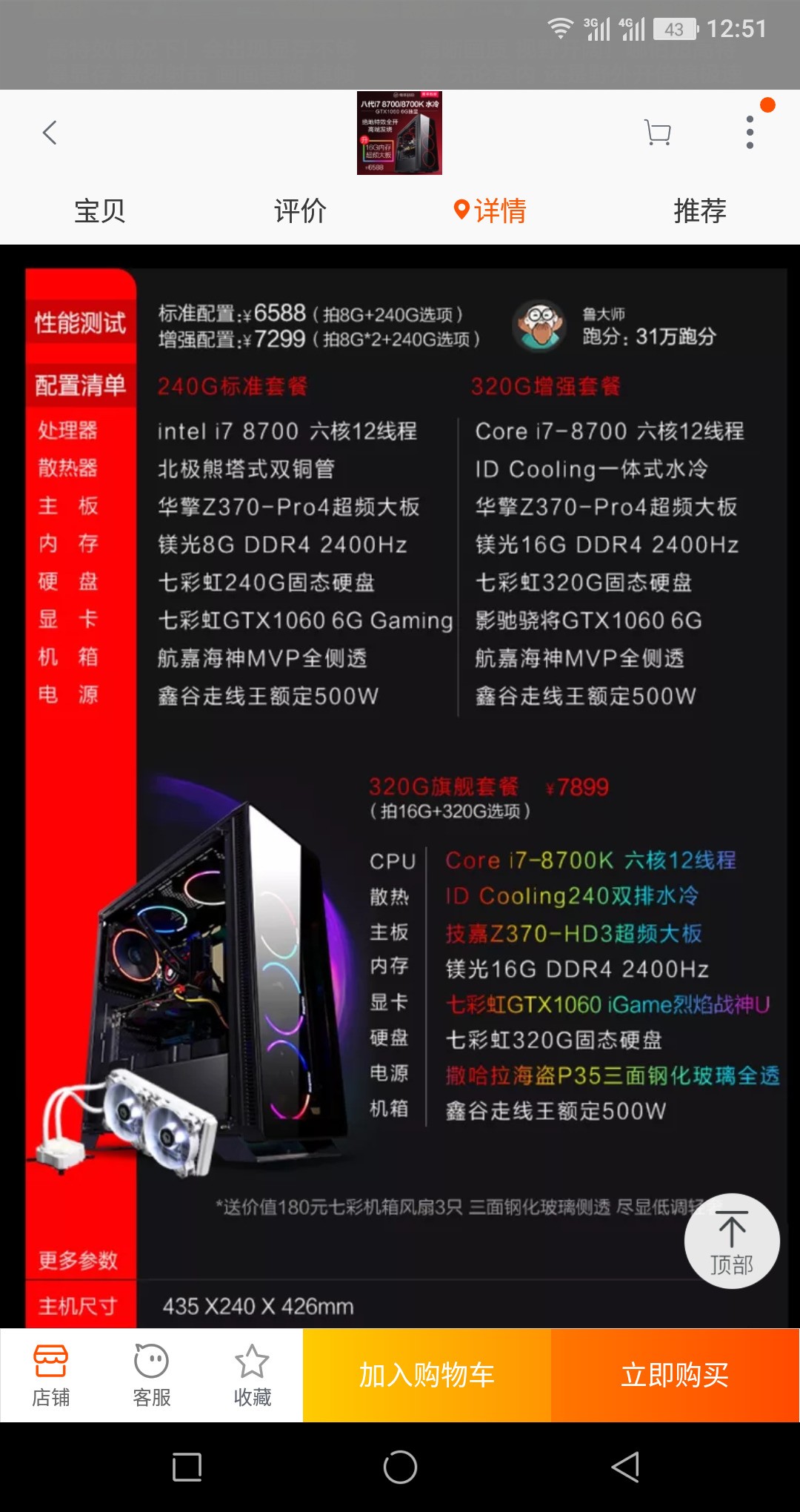 电脑配置CAD,电脑配置CAD需要多少钱 第2张 电脑配置CAD,电脑配置CAD需要多少钱 第2张