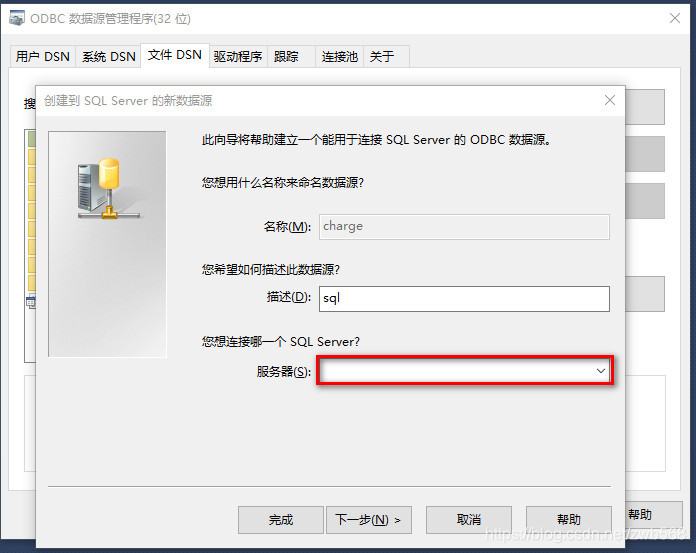 SQL配置出错怎么办,sql配置 第1张 SQL配置出错怎么办,sql配置 第1张
