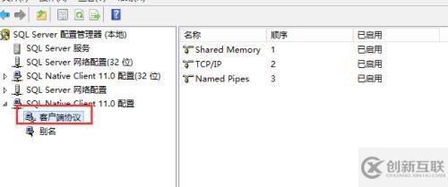 SQL配置出错怎么办,sql配置 第2张 SQL配置出错怎么办,sql配置 第2张
