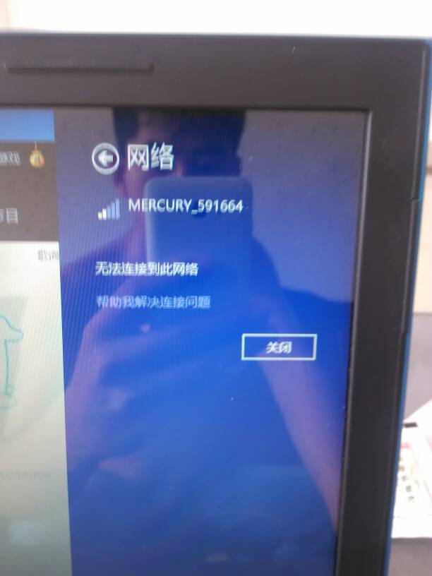 为何安卓设备WLAN连接后显示无网络连接?常见原因及解决方法解析! 第1张 为何安卓设备WLAN连接后显示无网络连接?常见原因及解决方法解析! 第1张