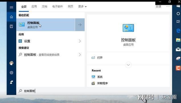 如何在Win10自带虚拟机中启用物理显卡加速?