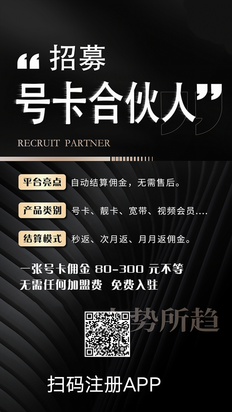 贵阳奇迹数字营销公司召唤合伙人了吗,靠谱吗? 第1张 贵阳奇迹数字营销公司召唤合伙人了吗,靠谱吗? 第1张