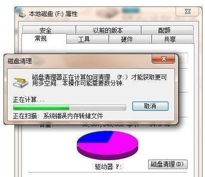 文件服务器磁盘配额如何有效设置与管理,避免空间浪费和滥用? 第2张 文件服务器磁盘配额如何有效设置与管理,避免空间浪费和滥用? 第2张