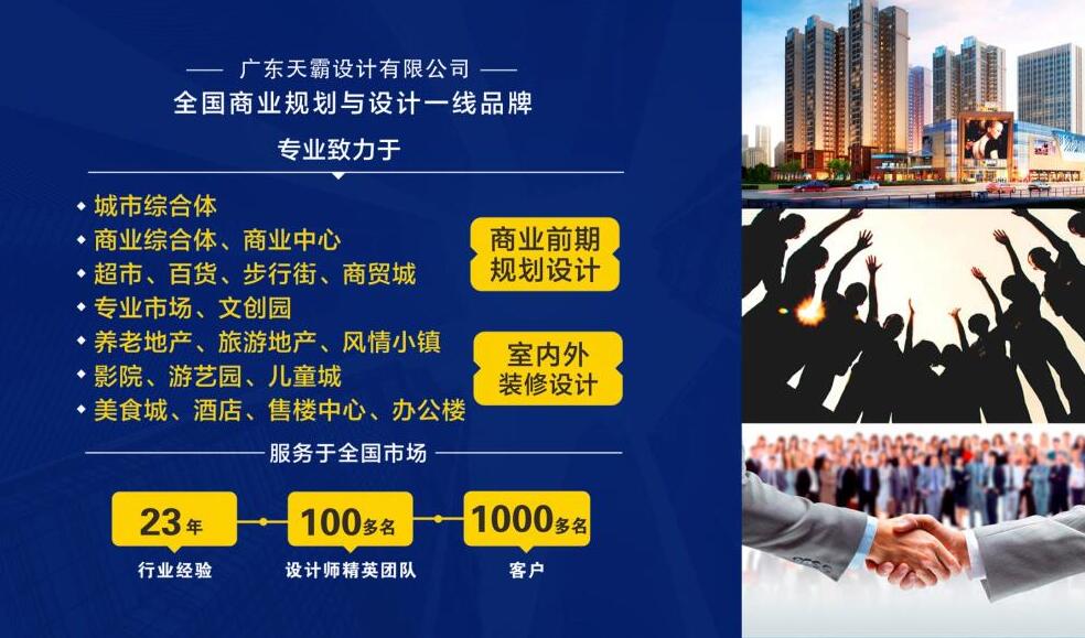 贵阳奇迹数字营销公司召唤合伙人靠谱吗,合伙人怎么加入? 第2张 贵阳奇迹数字营销公司召唤合伙人靠谱吗,合伙人怎么加入? 第2张