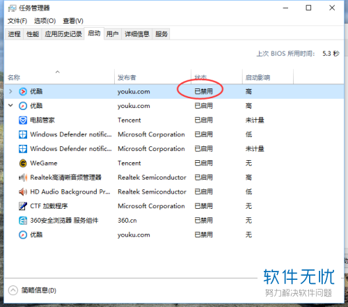配置权限怎么设置？系统权限配置教程