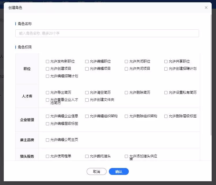 配置权限怎么设置?系统权限配置教程 第3张 配置权限怎么设置?系统权限配置教程 第3张