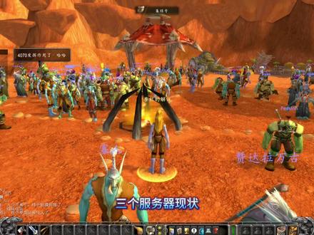 魔兽争霸3服务器现状如何?未来走向及玩家关注点揭秘 第2张 魔兽争霸3服务器现状如何?未来走向及玩家关注点揭秘 第2张