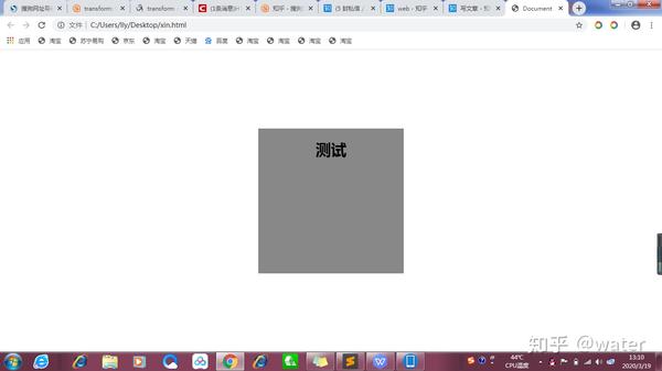 如何通过HTML实现div元素在不同浏览器和设备上的完美居中显示? 第2张 如何通过HTML实现div元素在不同浏览器和设备上的完美居中显示? 第2张