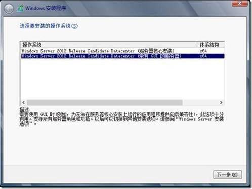 Server 2012服务器管理器有哪些功能特点及使用疑问? 第1张 Server 2012服务器管理器有哪些功能特点及使用疑问? 第1张