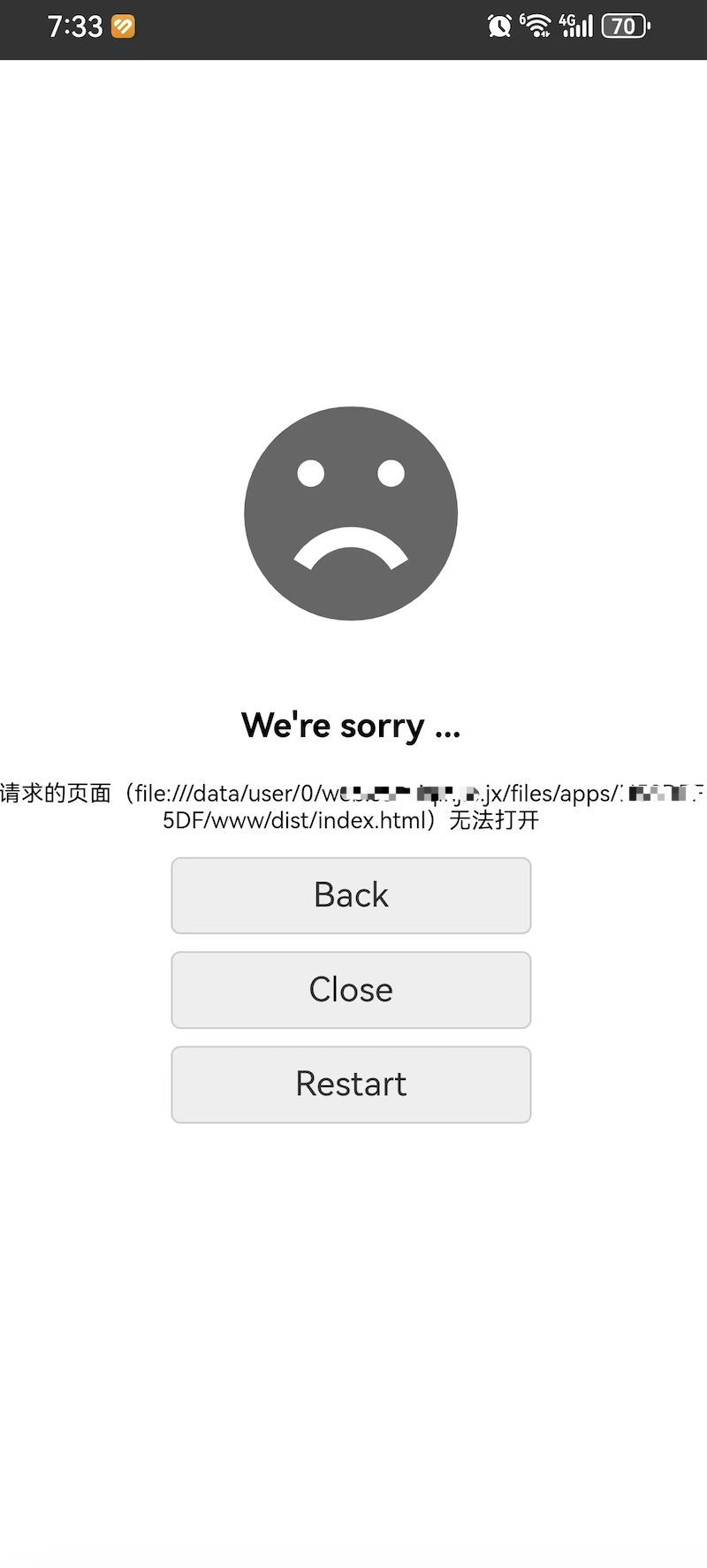 安卓app网络请求失败?深度排查与解决全攻略揭秘 第2张 安卓app网络请求失败?深度排查与解决全攻略揭秘 第2张