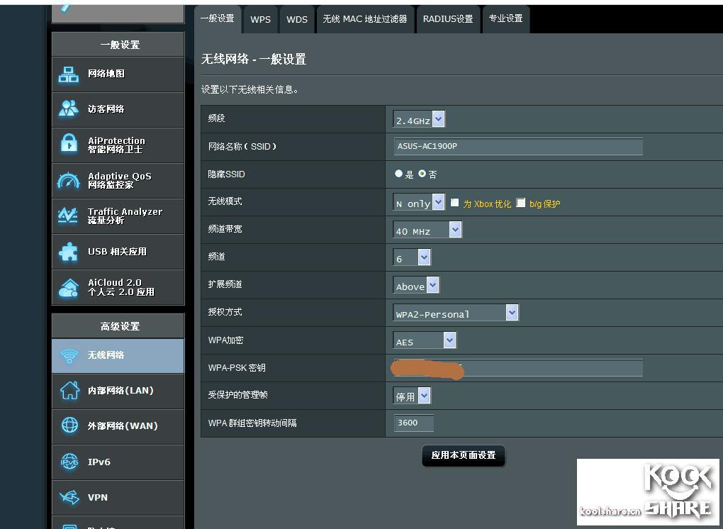 ac配置是什么,ac配置教程 第1张 ac配置是什么,ac配置教程 第1张