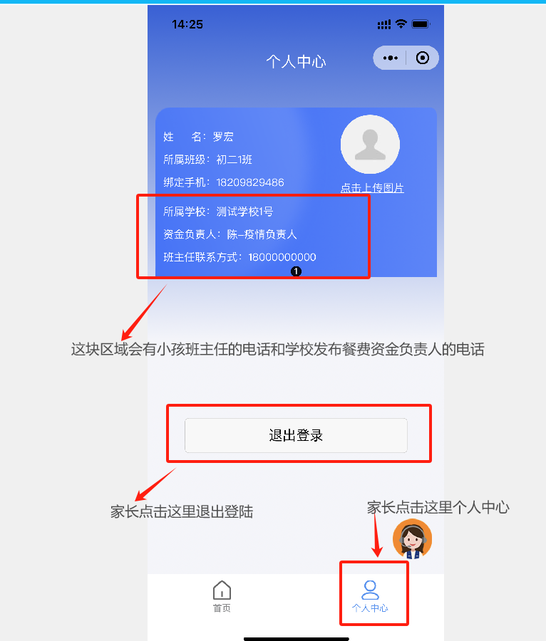 贵阳智能信报箱小程序值得安装吗,多少钱? 第2张 贵阳智能信报箱小程序值得安装吗,多少钱? 第2张