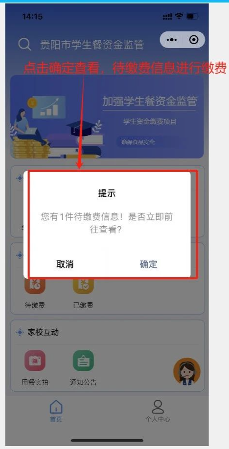 贵阳智能信报箱小程序值得安装吗,多少钱? 第3张 贵阳智能信报箱小程序值得安装吗,多少钱? 第3张