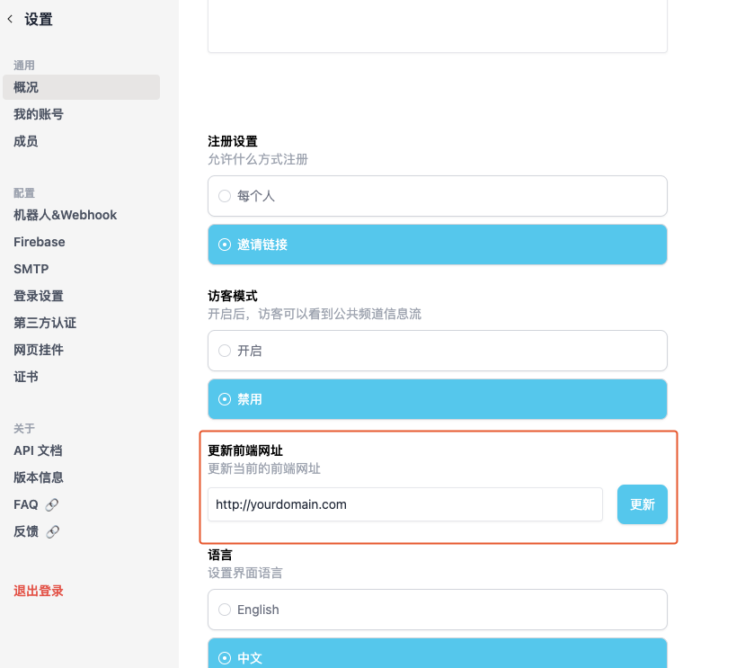 配置页怎么设置,配置页面在哪里找 第1张 配置页怎么设置,配置页面在哪里找 第1张