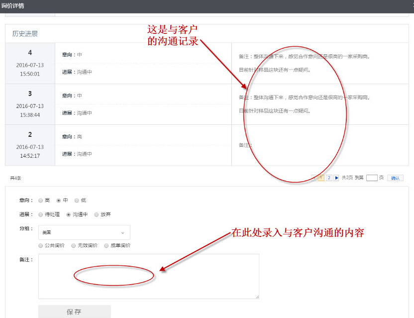 分配置是什么意思,分配置怎么设置 第2张 分配置是什么意思,分配置怎么设置 第2张