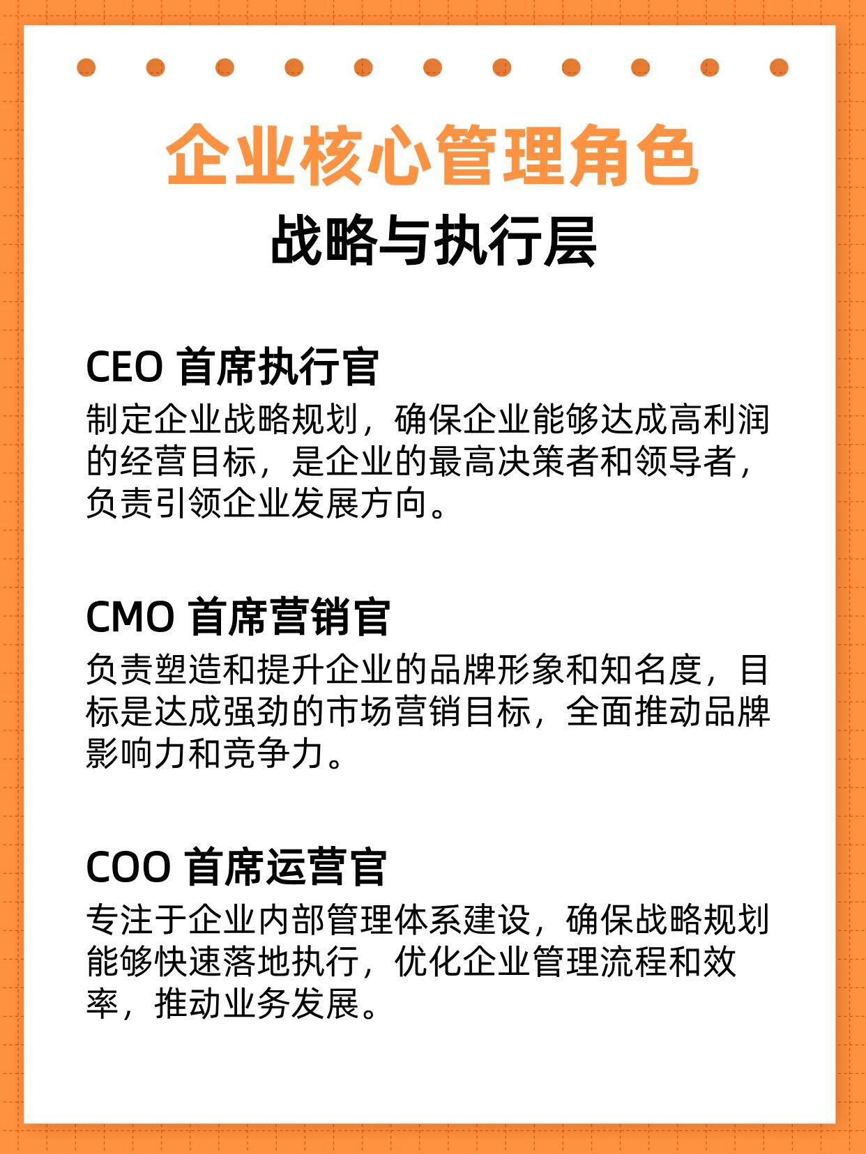 这位副总经理的职责和影响力究竟有多大?揭秘企业核心管理层的神秘角色? 第1张 这位副总经理的职责和影响力究竟有多大?揭秘企业核心管理层的神秘角色? 第1张