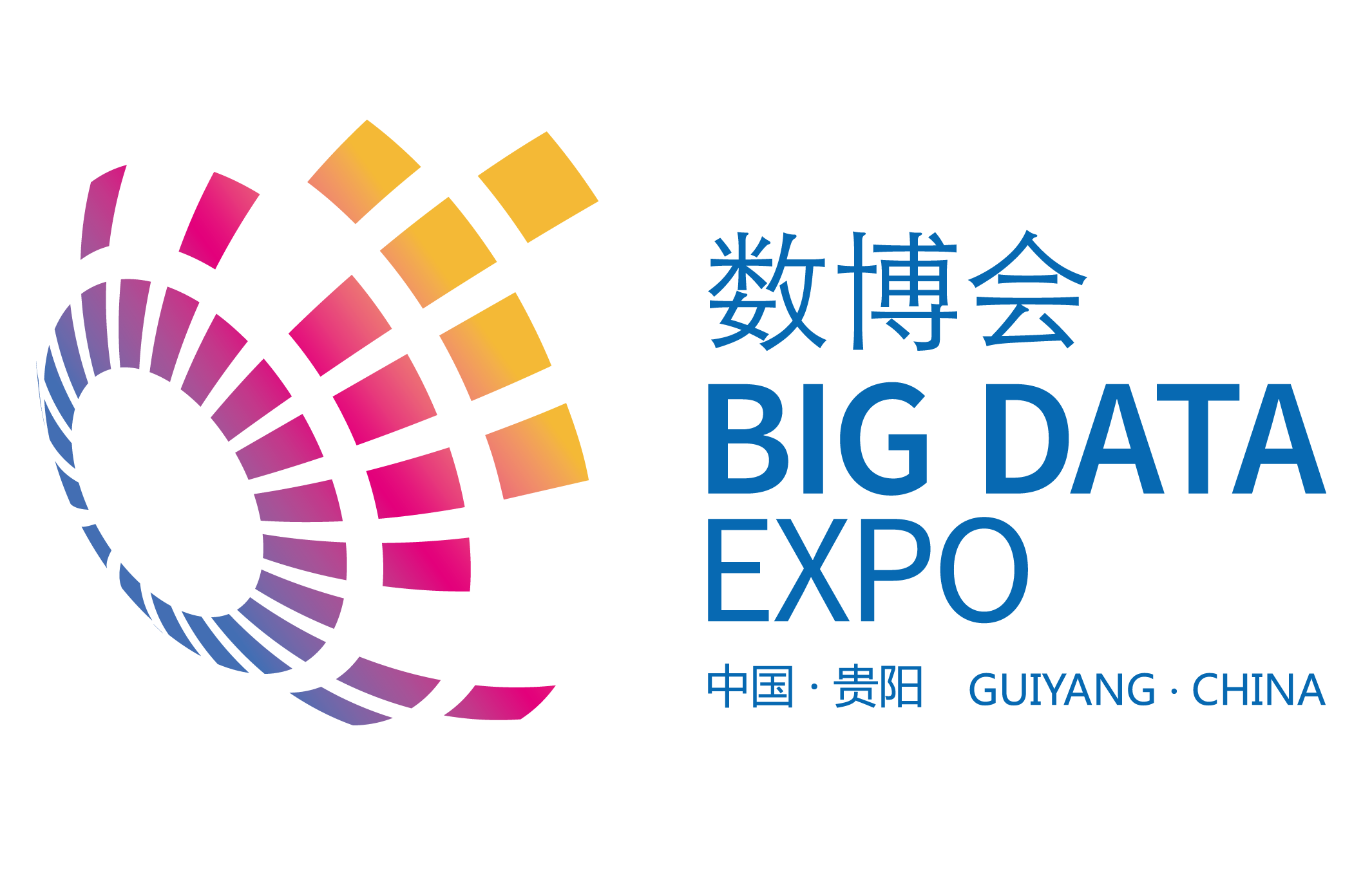 贵阳大数据安全峰会参会价值和收获是什么?,如何报名 第2张 贵阳大数据安全峰会参会价值和收获是什么?,如何报名 第2张
