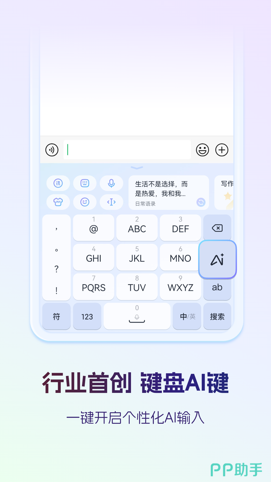 广告促销语音合成软件怎么用?2024年免费好用的语音合成工具推荐 第3张 广告促销语音合成软件怎么用?2024年免费好用的语音合成工具推荐 第3张