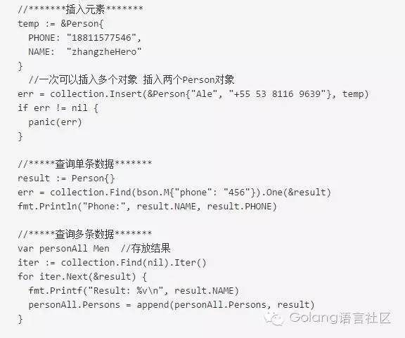 Golang操作MongoDB封装教程,如何实现代码简洁高效? 第1张 Golang操作MongoDB封装教程,如何实现代码简洁高效? 第1张