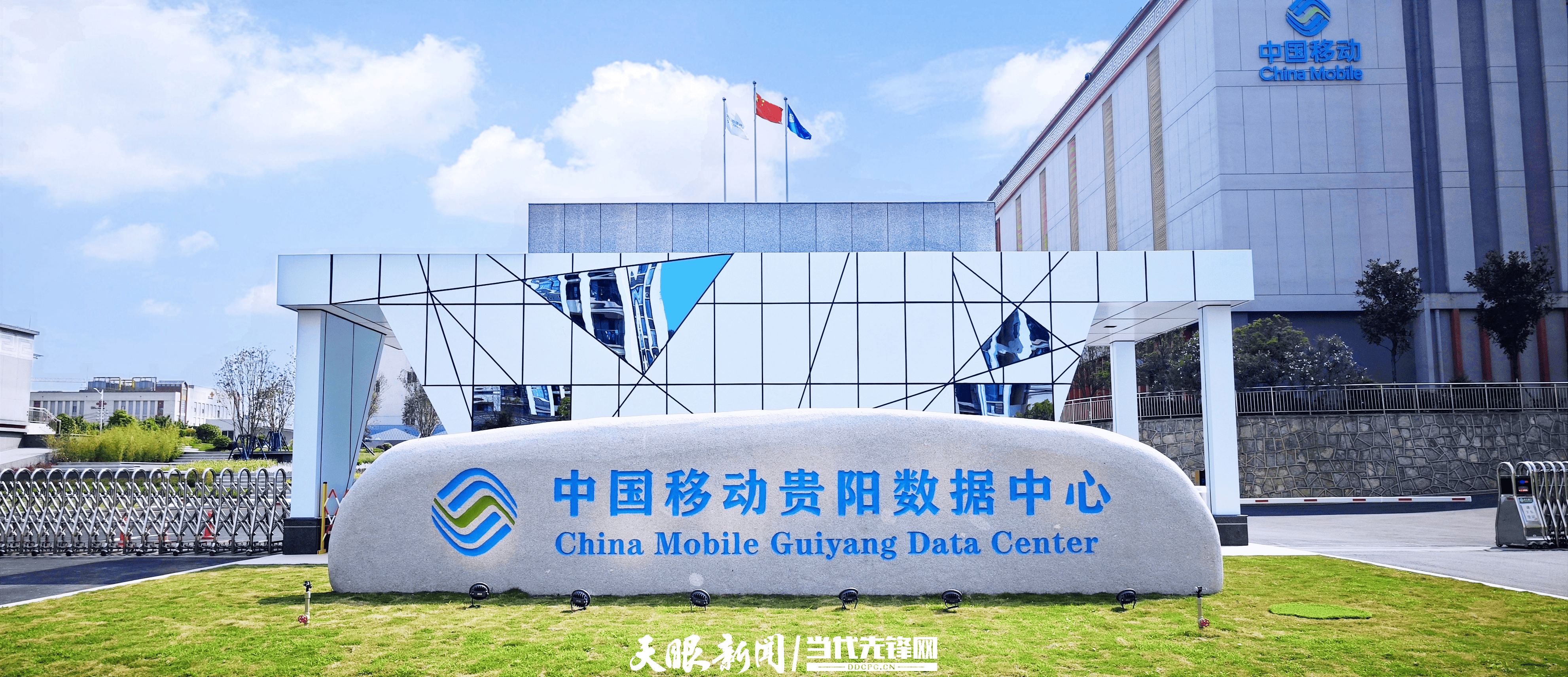 贵阳移动开发 第1张 贵阳移动开发 第1张