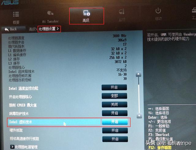 安卓7虚拟机安装过程中遇到卡顿?如何顺利安装?30招解决攻略! 第1张 安卓7虚拟机安装过程中遇到卡顿?如何顺利安装?30招解决攻略! 第1张