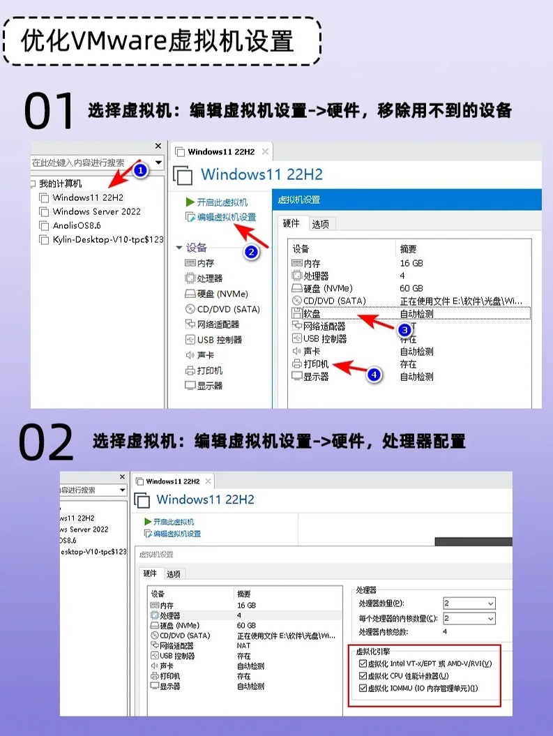 安卓7虚拟机安装过程中遇到卡顿?如何顺利安装?30招解决攻略! 第2张 安卓7虚拟机安装过程中遇到卡顿?如何顺利安装?30招解决攻略! 第2张