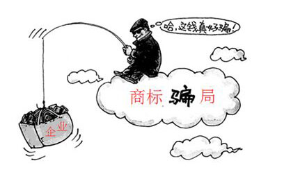 买域名会遭遇骗子吗,如何识别域名交易骗局避免上当 第1张 买域名会遭遇骗子吗,如何识别域名交易骗局避免上当 第1张