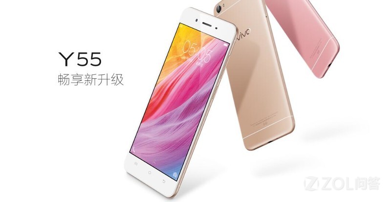 vivo Y55配置怎么样?好用吗,性价比高不高? 第2张 vivo Y55配置怎么样?好用吗,性价比高不高? 第2张