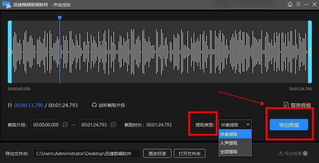 怎么通过视频识别歌曲?如何快速找到视频里的歌 第2张 怎么通过视频识别歌曲?如何快速找到视频里的歌 第2张