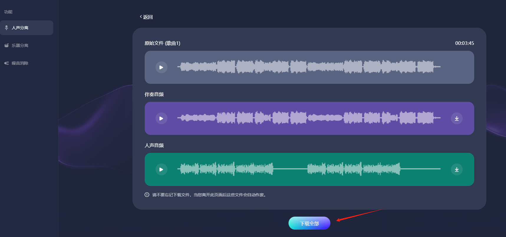 怎么通过视频识别歌曲?如何快速找到视频里的歌 第1张 怎么通过视频识别歌曲?如何快速找到视频里的歌 第1张