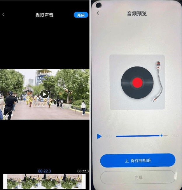 怎么通过视频识别歌曲?如何快速找到视频里的歌 第3张 怎么通过视频识别歌曲?如何快速找到视频里的歌 第3张