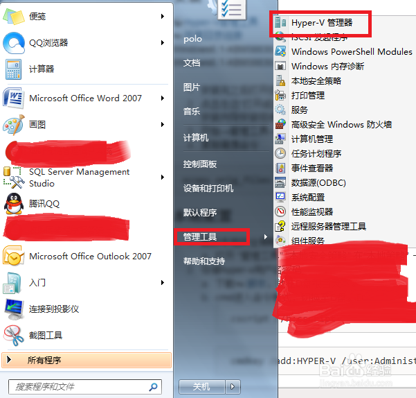 Hyper-V如何轻松访问物理机文件? 第1张 Hyper-V如何轻松访问物理机文件? 第1张